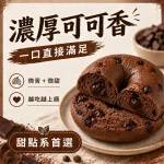 手作貝果試吃體驗：圖片 3