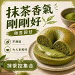 手作貝果試吃體驗：圖片 5