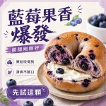 手作貝果試吃體驗：圖片 4
