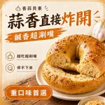 手作貝果試吃體驗：圖片 7